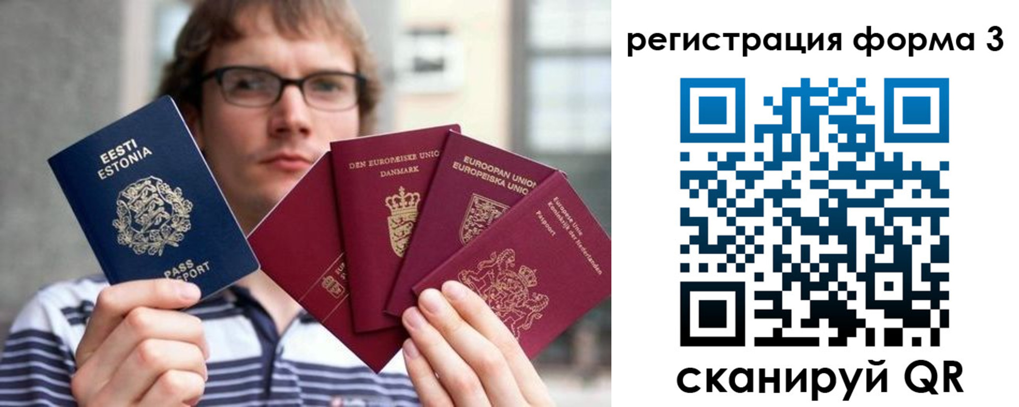 временная регистрация адрес в Камызяке