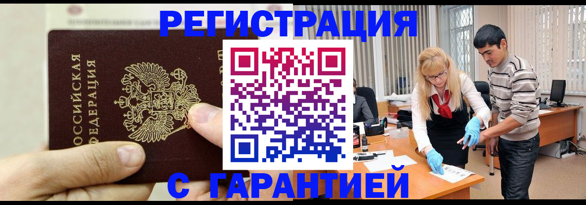 пропишу в квартире в Камызяке