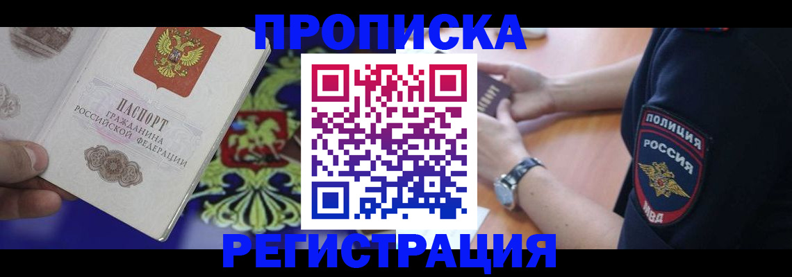 регистрация в Камызяке