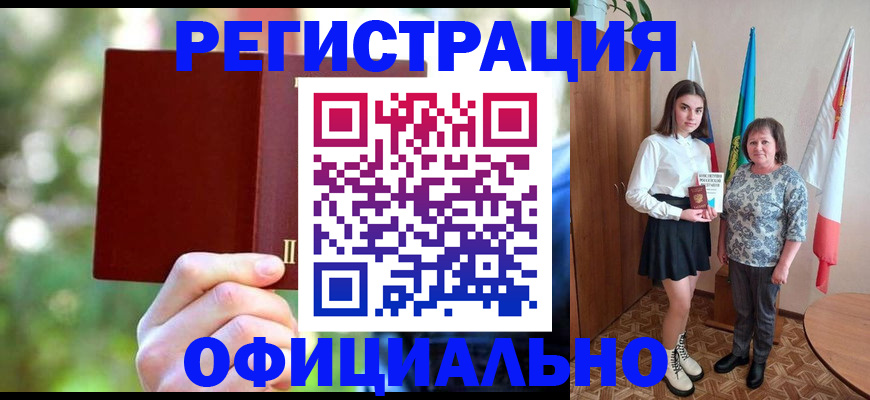 прописка в квартире в Камызяке